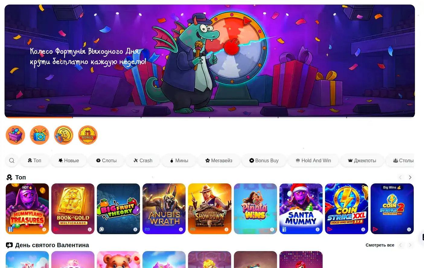 Мобильный вход Jozz casino